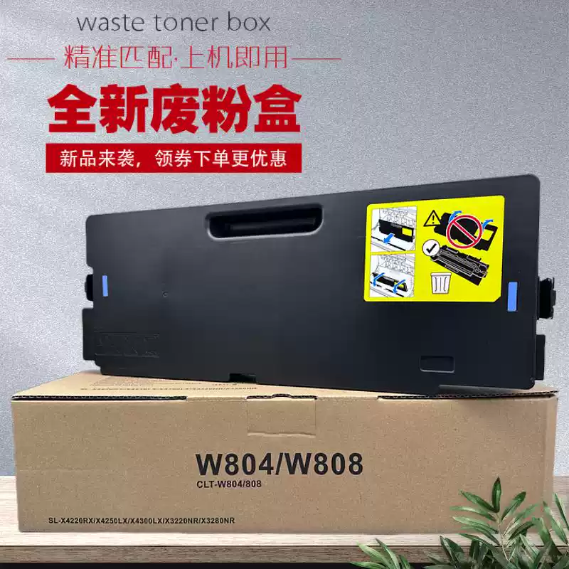 29团惠普HPE77428,78528,77422 7粉盒-粉盒...