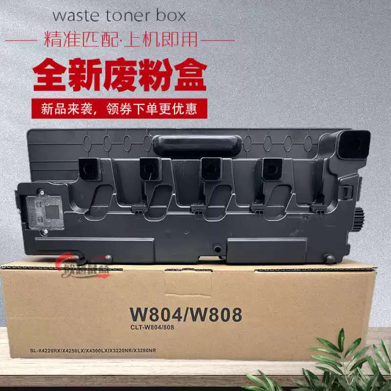 29团惠普HPE77428,78528,77422 7粉盒-粉盒正品送货上门