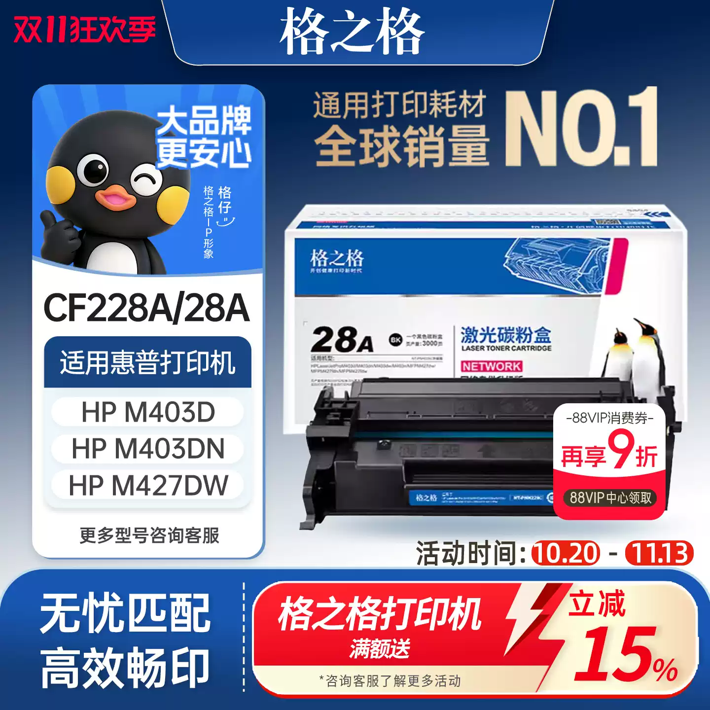 29团格之格硒鼓-硒鼓正品送货上门